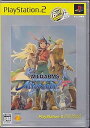 【中古】ワイルドアームズ アルターコード:F PlayStation 2 the Best