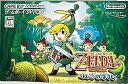 【中古】ゼルダの伝説 ふしぎのぼうし