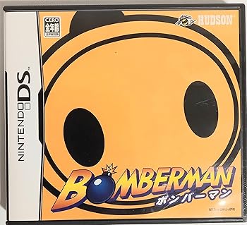 【中古】BOMBERMAN ボンバーマン