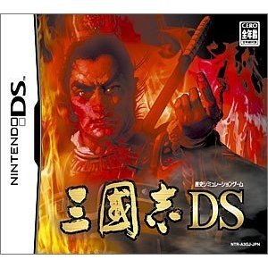 【中古】三國志DS 【中古】三國志DS