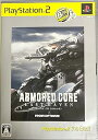 【中古】ARMORED CORE -LAST RAVEN- PlayStation 2 the Best(2)