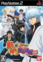 【中古】銀魂 銀さんと一緒!ボクのかぶき町日記