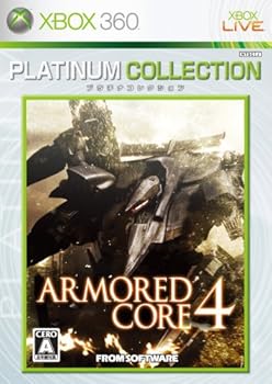 【中古】アーマード・コア 4 Xbox 360 プラチナコレクション