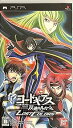 【中古】コードギアス 反逆のルルーシュ LOST COLORS スペシャルエディション ブラックリベリオン(UMDビデオ同梱版) - PSP