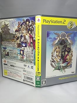 【中古】アルトネリコ2 世界に響く少女たちの創造詩 The Best 【中古】アルトネリコ2 世界に響く少女たちの創造詩 The Best