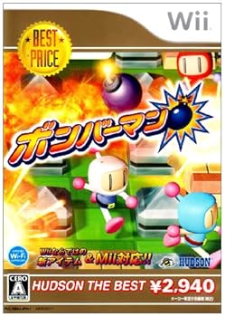 【中古】ボンバーマン ハドソン・ザ・ベスト - Wii 【中古】ボンバーマン ハドソン・ザ・ベスト - Wii