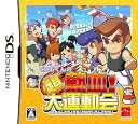 【中古】くにおくんの超熱血! 大運動会