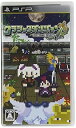 【中古】クラシックダンジョン ~扶翼の魔装陣~ - PSP