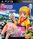 【中古】パチパラ 15 ~スーパー海IN沖縄 2~ - PS3
