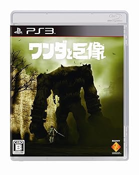 【中古】ワンダと巨像 - PS3