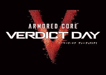 【中古】ARMORED CORE VERDICT DAY (アーマード・コア ヴァーディクトデイ) コレクターズエディション - PS3 【中古】ARMORED CORE VERDICT DAY (アーマード・コア ヴァーディクトデイ) コレクターズエディション - PS3
