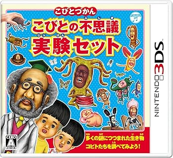 【中古】こびとづかん こびとの不思議 実験セット - 3DS 【中古】こびとづかん こびとの不思議 実験セット - 3DS
