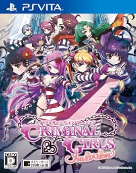 【中古】クリミナルガールズ INVITATION 【中古】クリミナルガールズ INVITATION