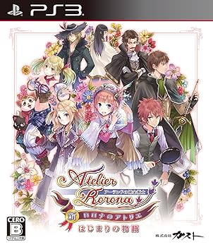 【中古】新・ロロナのアトリエ はじまりの物語 ~アーランドの錬金術士~ - PS3 【中古】新・ロロナのアトリエ はじまりの物語 ~アーランドの錬金術士~ - PS3