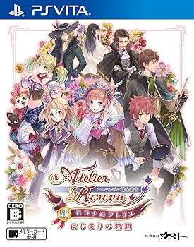 【中古】新・ロロナのアトリエ はじまりの物語 ~アーランドの錬金術士~ - PS Vita 【中古】新・ロロナのアトリエ はじまりの物語 ~アーランドの錬金術士~ - PS Vita