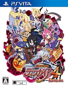 【中古】魔界戦記 ディスガイア 4 Return