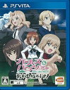 【中古】ガールズ&パンツァー 戦車道、極めます! - PS Vita