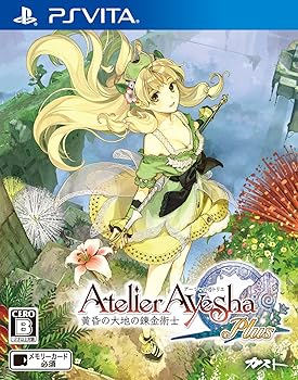 【中古】アーシャのアトリエ Plus ~黄昏の大地の錬金術士~ - PS Vita