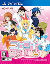 【中古】ニセコイ ヨメイリ! ? - PS Vita