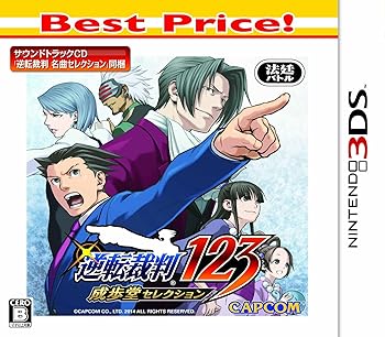 【中古】逆転裁判123 成歩堂セレクション Best Price! - 3DS