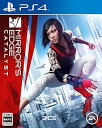 【中古】ミラーズエッジ カタリスト - PS4