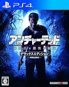 【中古】アンチャーテッド 海賊王と最後の秘宝 デラックスエディション【早期購入特典】オリジナルPlayStation4テーマ同梱