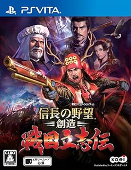 【中古】信長の野望・創造 戦国立志伝 - PS Vita 【中古】信長の野望・創造 戦国立志伝 - PS Vita