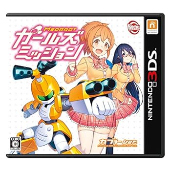 【中古】メダロット ガールズミッション カブトVer. - 3DS