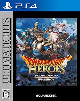 【中古】アルティメット ヒッツ ドラゴンクエストヒーローズ 闇竜と世界樹の城 - PS4