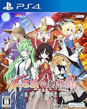 【中古】不思議の幻想郷TOD -RELOADED- - PS4 【中古】不思議の幻想郷TOD -RELOADED- - PS4