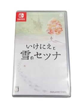 【中古】いけにえと雪のセツナ - Switch
