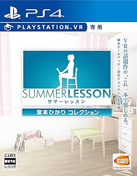 【中古】【PS4】サマーレッスン:宮本ひかり コレクション (VR専用)【メーカー名】【メーカー型番】【ブランド名】バンダイナムコエンターテインメント ゲームソフト 【商品説明】【PS4】サマーレッスン:宮本ひかり コレクション (VR専用)画像はサンプル写真のため商品のコンディション・付属品の有無については入荷の度異なります。掲載と付属品が異なる場合は確認のご連絡をさせて頂きます。※中古品のため「限定」「初回」「保証」「DLコード」などの表記がありましても、特典・付属品・帯・保証等は付いておりません。（未使用・未開封品は除く）中古品のため使用に影響ない程度の使用感・経年劣化（傷、汚れなど）がある場合がございます。※中古品の特性上ギフトには適しておりません。当店では初期不良に限り、商品到着から5日間は返品を受付けております。お問い合わせ・メールにて不具合詳細をご連絡ください。お客様都合での返品はお受けしておりませんのでご了承ください。他モールとの併売品の為、売り切れの場合はご連絡させて頂きます。★ご注文からお届けまで1、ご注文（24時間受付）2、注文確認⇒当店から注文確認メールを送信致します3、在庫確認⇒中古品は受注後に、再メンテナンス、梱包しますので、お届けまで3日〜10日程度とお考え下さい。4、入金確認⇒前払い決済をご選択の場合、ご入金確認後、配送手配を致します5、出荷⇒配送準備が整い次第、出荷致します。配送業者、追跡番号等の詳細をメール送信致します。6、到着⇒出荷後、1〜3日後に商品が到着します。※離島、北海道、沖縄は遅れる場合がございます。予めご了承下さい。お電話でのお問合せは少人数で運営の為受け付けておりませんので、お問い合わせ・メールにてお願い致します。ご来店ありがとうございます。当店では良品中古を多数揃えております。お電話でのお問合せは少人数で運営の為受け付けておりませんので、お問い合わせ・メールにてお願い致します。