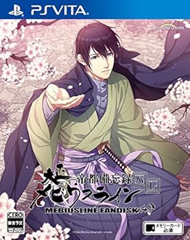 【中古】大正メビウスライン帝都備忘録ハレ - PSVita 【中古】大正メビウスライン帝都備忘録ハレ - PSVita