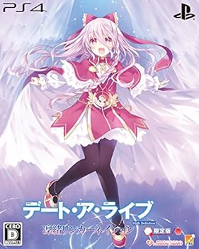 【中古】デート・ア・ライブ 凜緒リンカーネイション HD 限定版 【限定版同梱物】・スペシャルブック (小説) ・ドラマCD & 【予約特典】ドラマCD & PS4用 【中古】デート・ア・ライブ 凜緒リンカーネイション HD 限定版 【限定版同梱物】・スペシャルブック (小説) ・ドラマCD & 【予約特典】ドラマCD & PS4用