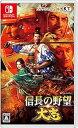 【中古】信長の野望・大志 - Switch (プラットフォーム : Nintendo Switch )
