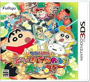 【中古】クレヨンしんちゃん 激アツ! おでんわ~るど大コン乱! ! - 3DS
