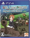【中古】【PS4】ガールズ&パンツァー ドリームタンクマッチ