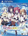 【中古】ナツイロココロログ -PSVita(2)