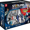 【中古】スターリンク バトル・フォー・アトラス スターターパック - Switch