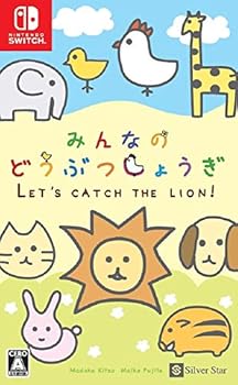 【中古】みんなのどうぶつしょうぎ - Switch