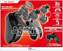 【中古】アンサー Switch用 カスタマイズコントローラ 変幻自在 ブラック 有機ELモデル対応 有線 日本メーカー