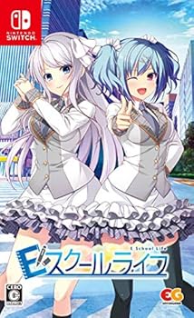 【中古】Eスクールライフ 通常版 - Switch