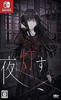 Other - 【中古】夜、灯す - Switch