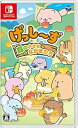 【中古】げっし~ず 森の小さななかまたち -Switch