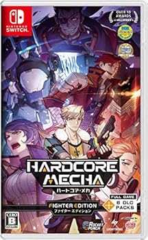 【中古】ハードコア・メカ ファイターエディション - Switch 【中古】ハードコア・メカ ファイターエディション - Switch