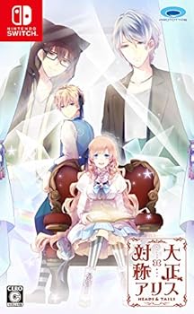 【中古】大正×対称アリス HEADS & TAILS - Switch 【中古】大正×対称アリス HEADS & TAILS - Switch