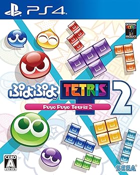 【中古】ぷよぷよテトリス2 - PS4 【中古】ぷよぷよテトリス2 - PS4