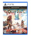 【中古】Godfall(ゴッドフォール)Deluxe Edition