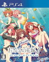 【中古】五等分の花嫁∬ ~夏の思い出も五等分~ - PS4