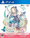 【中古】フィリスのアトリエ ~不思議な旅の錬金術士~ DX